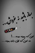 اونی ک میمونه مهمه.....! ✌🏽🖤