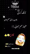 فک کردی یه زمانی مهم بودی همیشه مهم میمونی؟ 