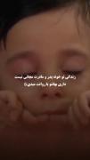 میخوره حالم بهم از این سناریو🗿🖤