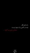 وقتی می‌گویی مهم نیست، اما دلت زیر گریه می‌زند