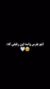 خوار خونی نه خواهر قلبی♡♡♡♡♡☆☆☆
