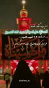 دلم برات تنگ شده حسین . . . 🥀