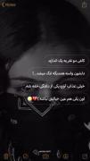 دخترا لطفاً پسرارو عاشق خودتون نکنید 💔💔