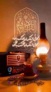 چه حس خوبی میده شنیدن این دعا تو بهترین ماه خدا🌙✨