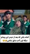 صل علی سترکه چشما ترامپ بترکه . 