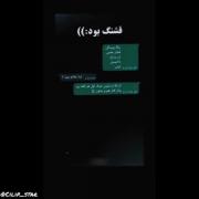 رفتنت باعث شد بفهمم که به هیچ کس تو دنیا نیاز ندارم (: 🥀 🔥