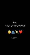 اره بخاطر اینه که اینقد دوسش دارم🖤