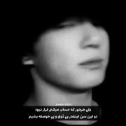 ‌............نباید نباید شد این😔💔