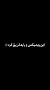کلیپ احساسی عاشقانه با موزیک غمگین ترکی و حال و هوای شبانه
