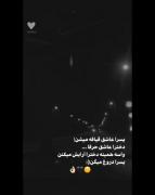 دخترا عاشق میشن پسرا خیانت میکنن 🥀💔