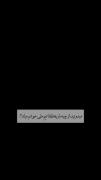 فوتبال رو دوست داری ولی به خاطر کاپیتان تیم ملی 