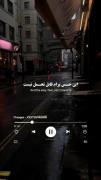 تا ابد هستم! دروغ قشنگیه...... 