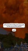 لعنتی من فقط بخاطر تو اینکارو کردم.... 