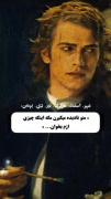 و اگر خواسته ای نداشته باشن منو به یاد نمیارن..! 