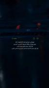 آشوب درونم را نه کلمات میتواند بیان کند نه فریاد ها:) 