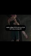 دلتنگ یک بغل آرام از جانب کسی که واقعی دوسم داشته باشد:) 
