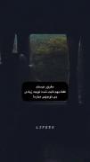 نسبت بهت توجه کمی میکنم تا از دستت ندم! 