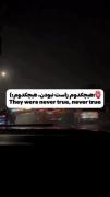 اوه میخوای بدونی که چیشد یهو انقدر سرد شدم؟!