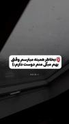 چه دردناک بود وقتی ویلیام شکسیپر نوشت 