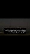 و وقتی اومدی اون ذوقم که برای حرف زدن با تو داشتم پریده بود 