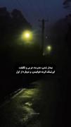 اوه میخوای بدونی چجوری روزامو میگذرونم؟! 