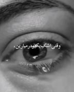 حواست به این نکته باشید :) (-: