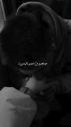 خیلی دوست دارم تا اخر عمرمون با همیم...🫂🔐❤️