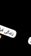 زندگی قبل از اینترنت........👀