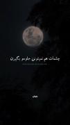 گوش دادن این آهنگ توی ترکیه بخاطر غمی که داره ممنوعه 💔:)))))))))))))💔