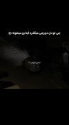 پست غمگین برای وقتایی که دلتنگی