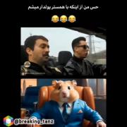 خداحافظ بی پولی..سلام بر ثروت😂😂😂😂