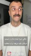 خوب کاری کرد که خودش پیشقدم شد😂😂😂😂😂😂😂😂😂