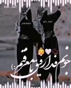 *♡*♡*♡*♡*نیلو جونم *♡*♡*♡*♡*♡*