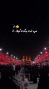 بیچارم‌کرده‌کربلا ....😢 . 