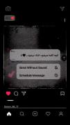 اگرچه گفته نشود اشک می‌شود....