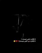  هیی خدا شکرت خداااااا *********