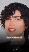 دردت ب چشم کلیپ عاشقانه******************