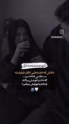  داداش خیلی دوستت دارم****************