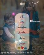  بردار داخل دنیا یک طلا هستش*****************************