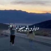 رفیق اجی خیلی دوست دارم دردت ب قلبم************
