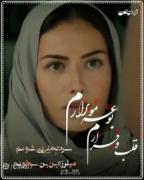 عاشقتم قلبم خیلی دوست دارم****************************