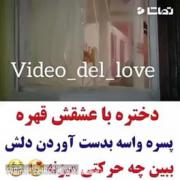 اسم فلیم بوی توت قرنگی من فلیم دیدم خیلی خوبه