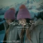 آجی های گلم عاشقتونم*************************