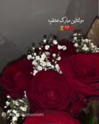 روز عشق فردا روز عشق هستش***************************