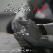 زندگی فدات اون دستت بشمممممم بوسسسسس
