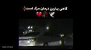  مرگ مخیوام******* ولی از می نترسم