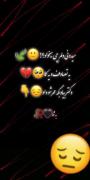 هی مرگ مخیوام-------------------------------