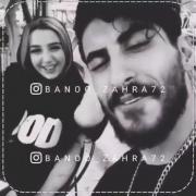 داداش امیر دوست دارم دردت ب سرم
