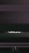 بدون عنوانن...............🖤🥀