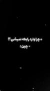 اکس دیت غمگین..................